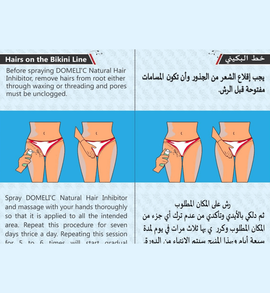 hair removal on bikini line