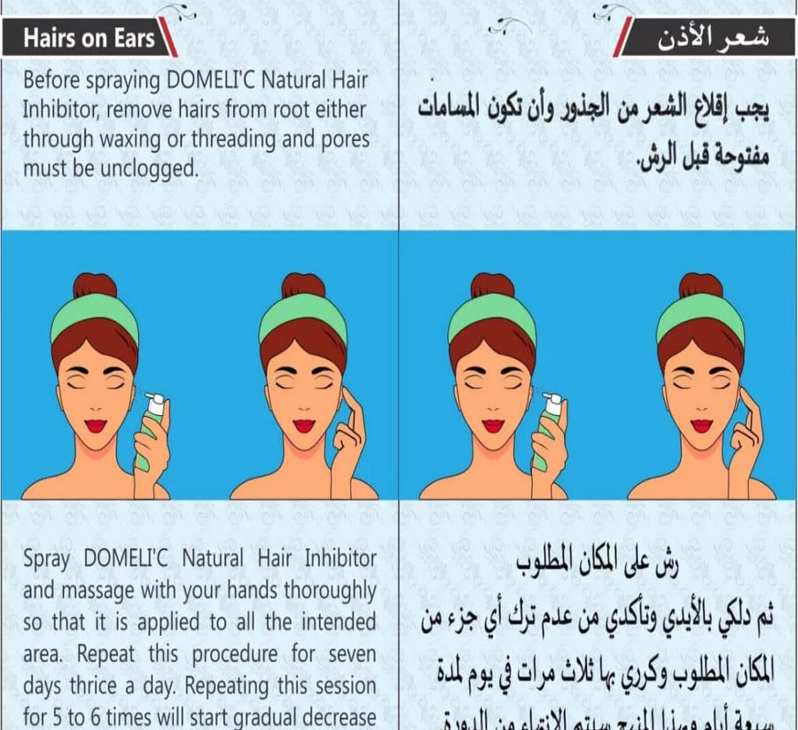 Remove Hair on Ears Permanently – DomeliC