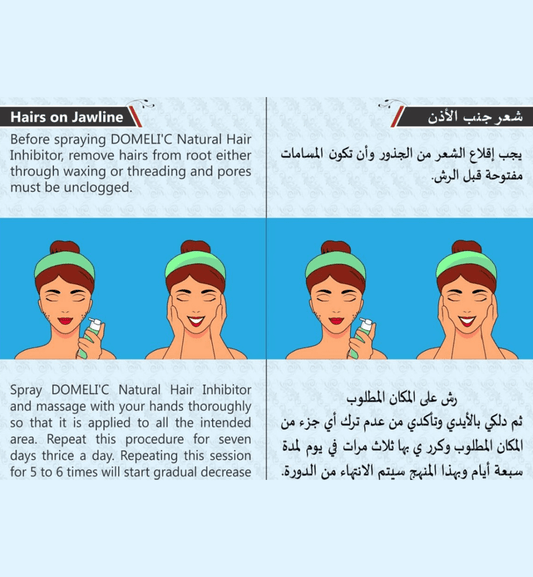 remove jawline hair