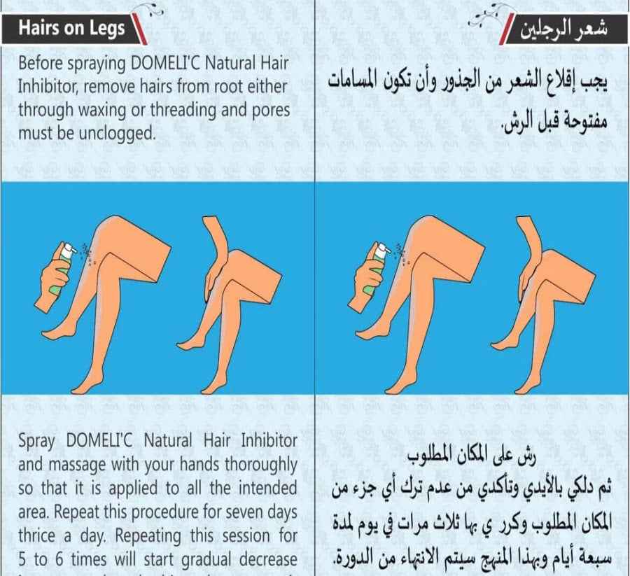Remove Hair on Legs Naturally
