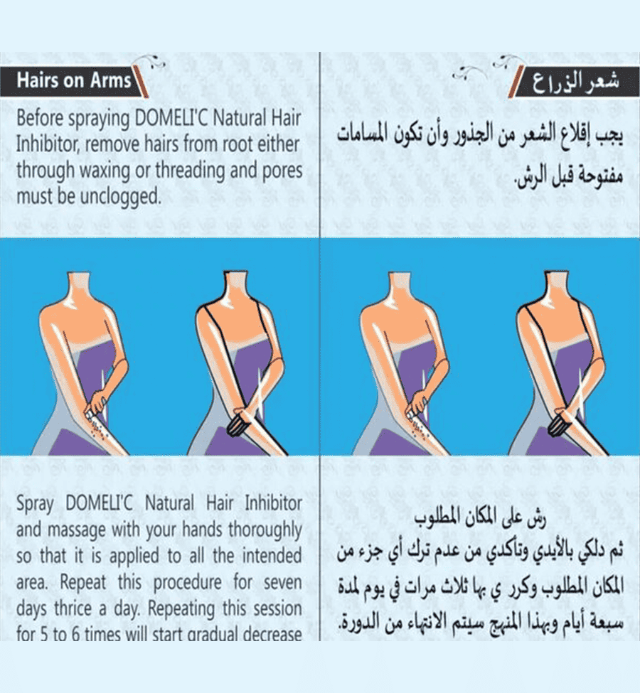 Remove Hair on Arms Naturally