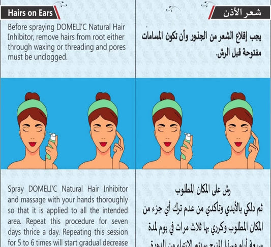 remove hair on ears permanently