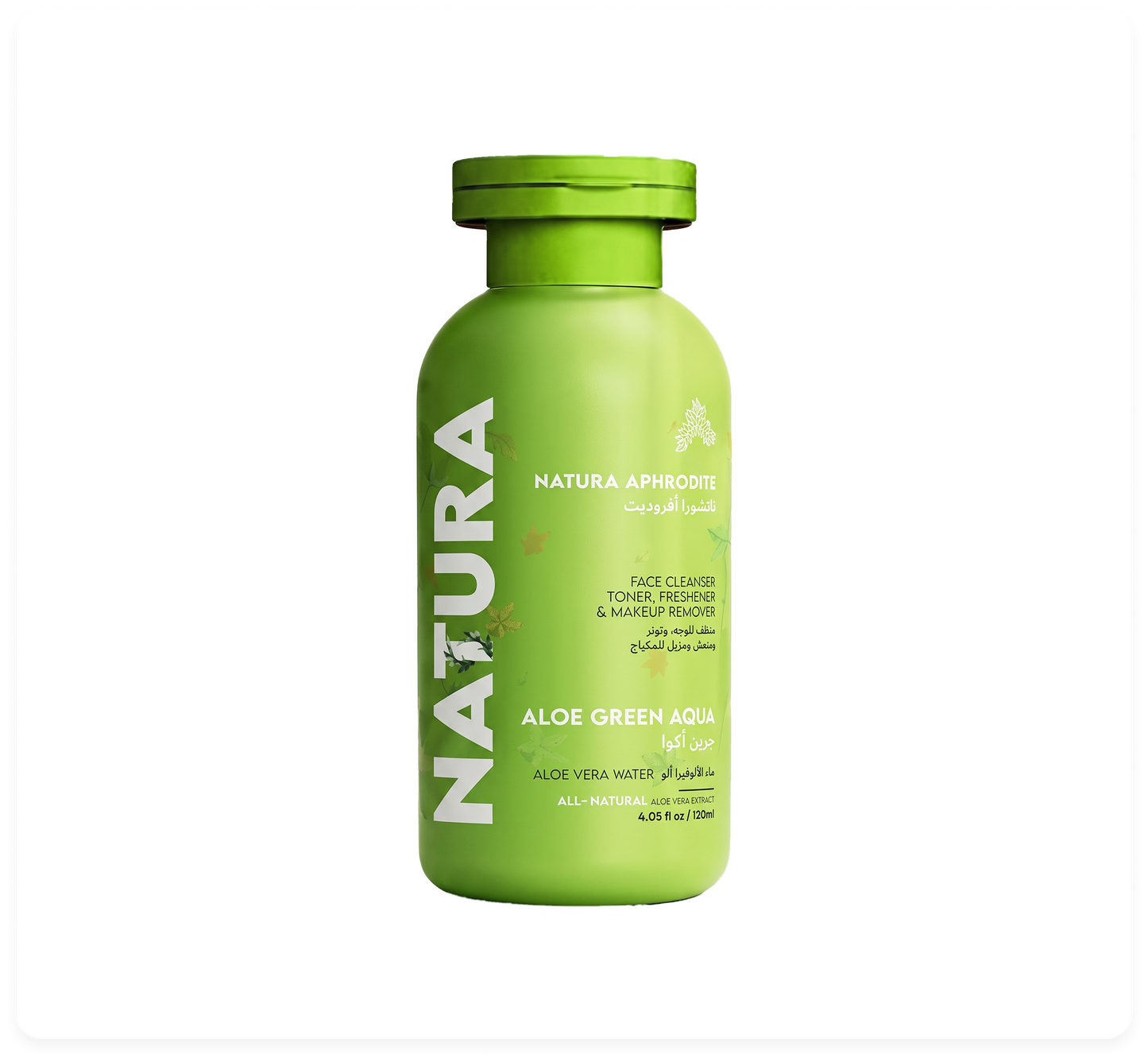 Aloe Aqua Green - Face Cleanser & Makeup Remover -  ( 120ml )