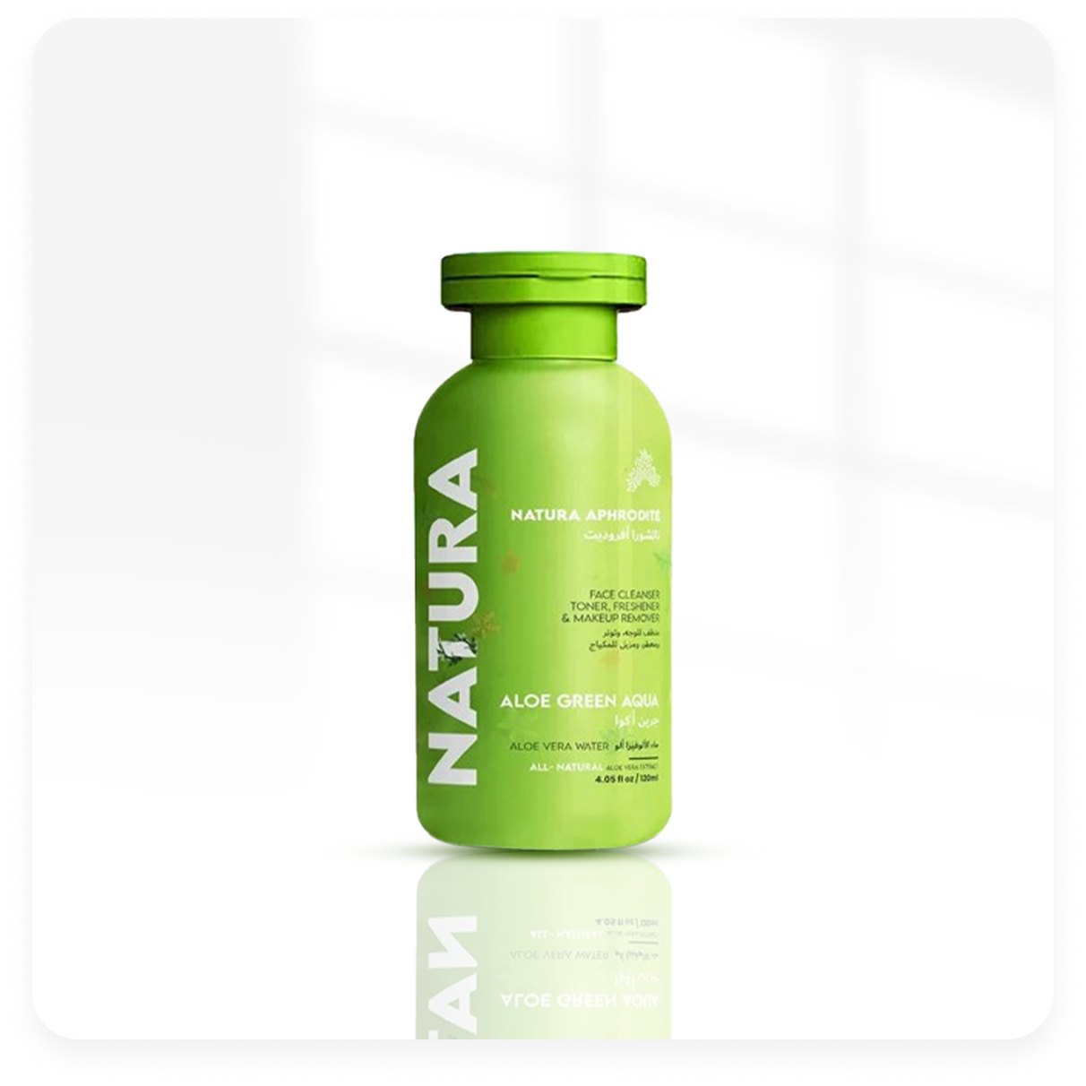 Aloe Aqua Green - Face Cleanser & Makeup Remover -  ( 120ml )